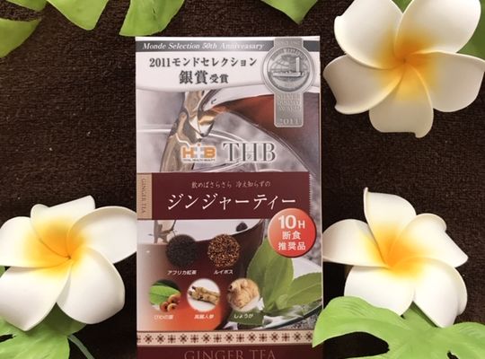 温まる飲み物
