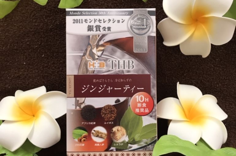 温まる飲み物